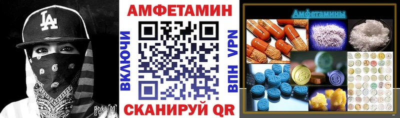 omg маркетплейс  Верхотурье  Amphetamine 97% 