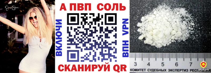 Alfa_PVP мука  продажа наркотиков  Верхотурье 