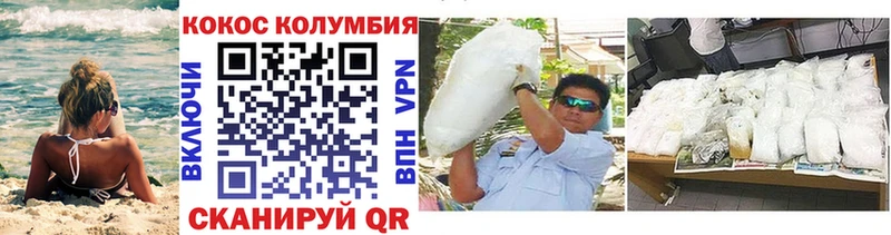 COCAIN Перу Верхотурье