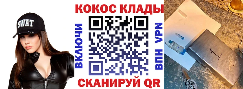 кракен ONION  как найти закладки  Верхотурье  Кокаин Колумбийский 