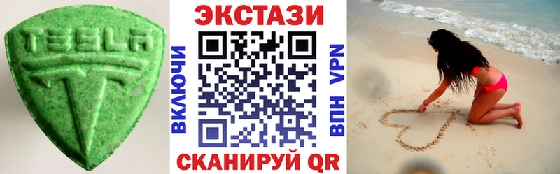 гидра онион Верхотурье ЭКСТАЗИ 250 мг купить наркотики цена