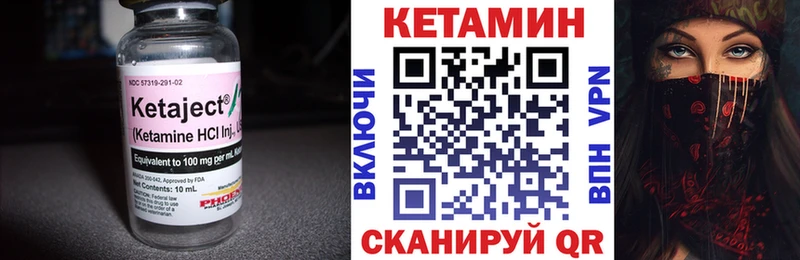 Кетамин VHQ  Верхотурье 