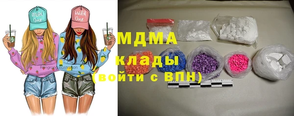 MDMA Богданович
