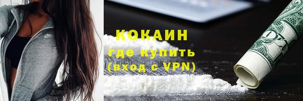 кокаин перу Белокуриха