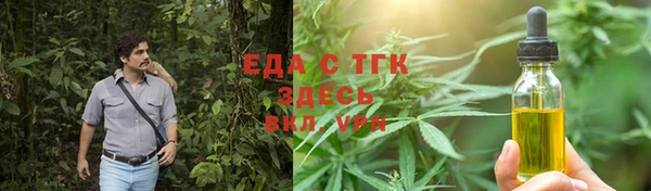 круглые Беломорск