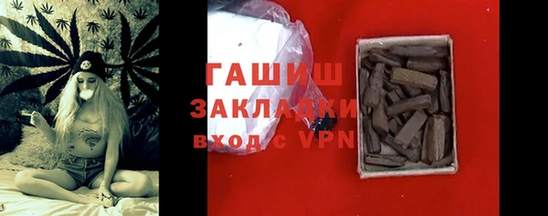 твердый Богородск