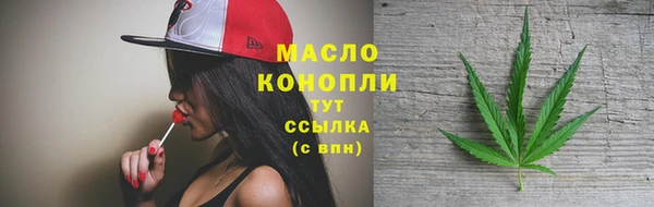 метадон Строитель