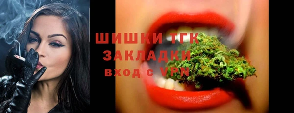 кокаин перу Белокуриха