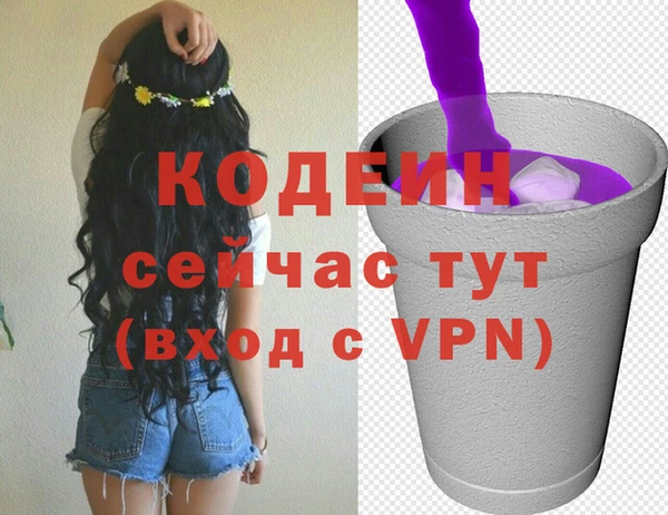 кокаин перу Белокуриха