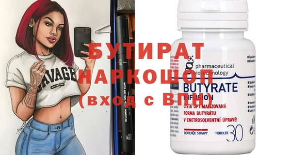тгк Богородицк