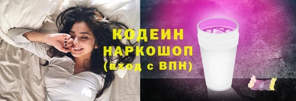 круглые Беломорск
