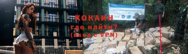 кокаин перу Белокуриха