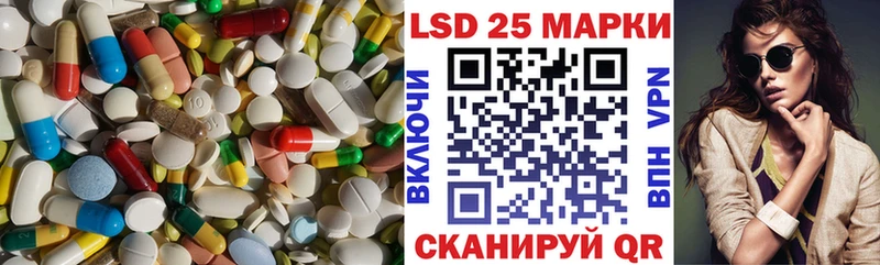 купить наркотик  Верхотурье  LSD-25 экстази кислота 