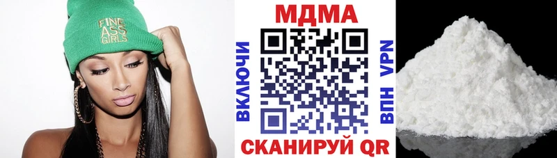 МДМА crystal  закладки  Верхотурье 