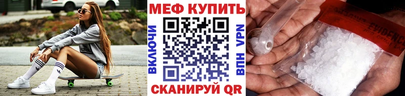 mega ONION  Верхотурье  Меф кристаллы 
