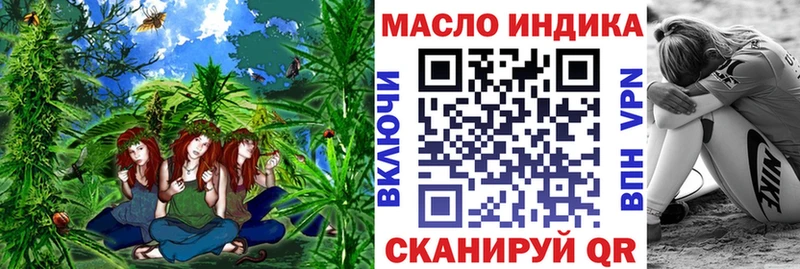 ТГК THC oil  blacksprut зеркало  Верхотурье  что такое наркотик 